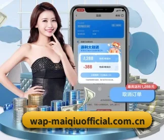 买球 APP
